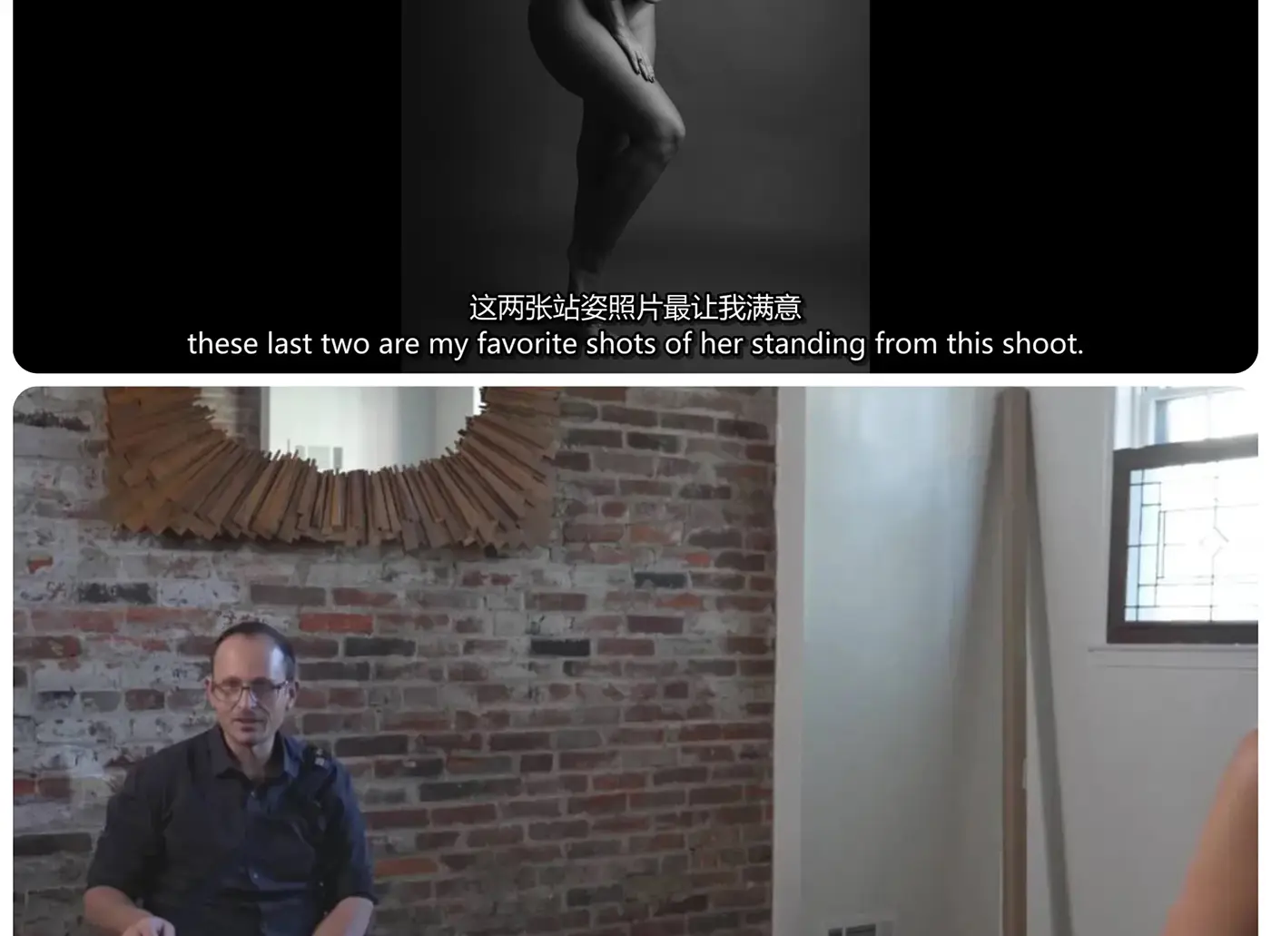 图片[4]-摄影师 Matt Granger 闺房私房艺术人像摆姿势教程-独家精翻中英字幕