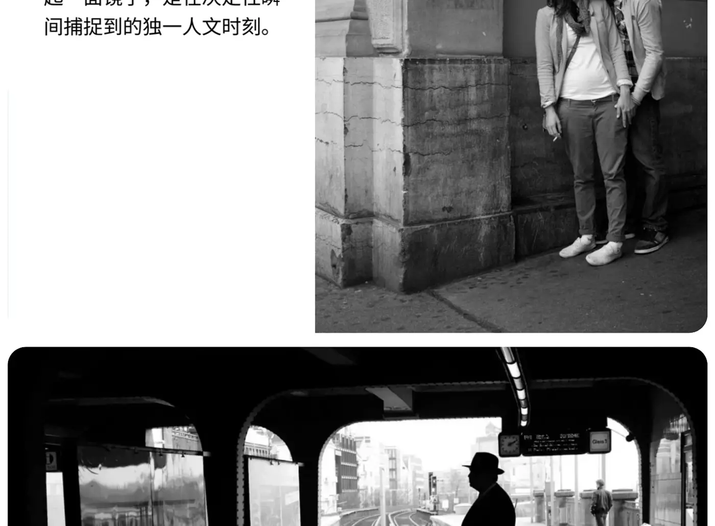 图片[5]-摄影师《街头摄影Going Candid》街拍攻略电子书-独家精翻中英字幕
