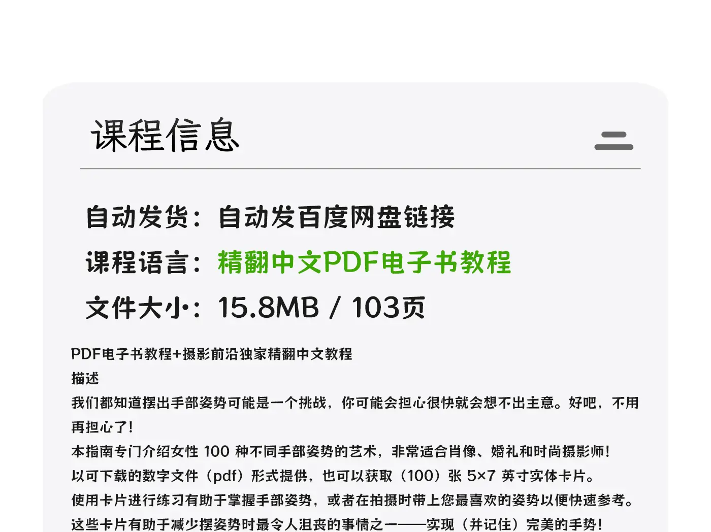 图片[1]-Lindsay Adler – 100种手部摆姿势指南PDF教程-独家精翻中文教程