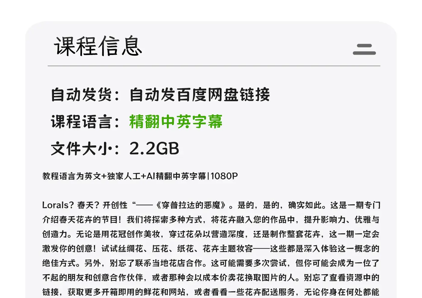 图片[1]-Lindsay Adler - Learn+系列第25期春日花卉人像摄影-独家精翻中英字幕