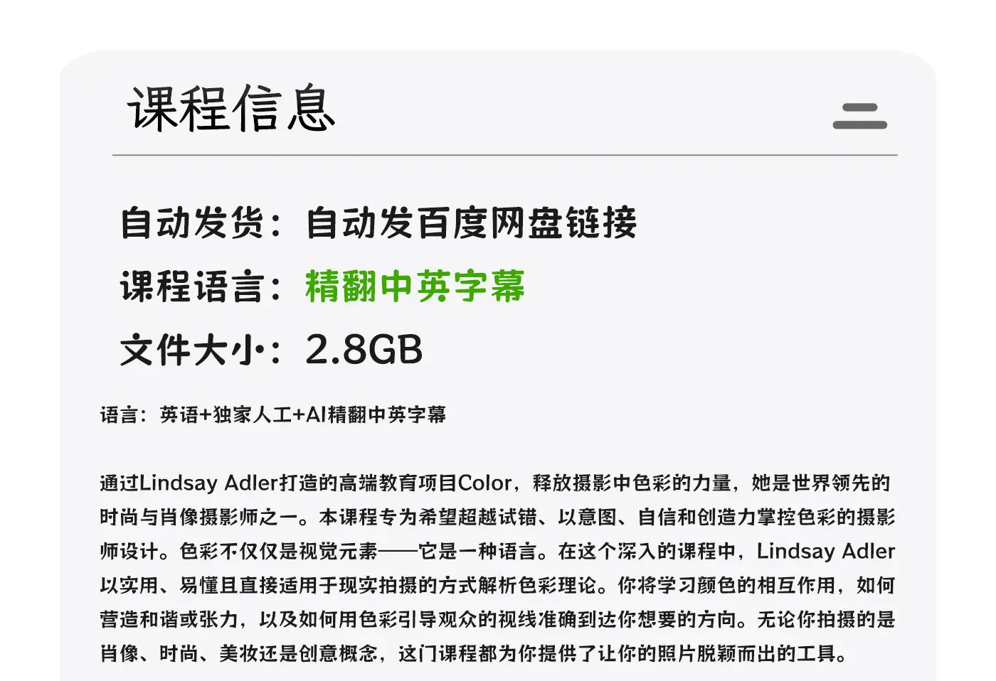 图片[1]-Lindsay Adler-Learn+系列第1期掌握人像摄影中的色彩-独家精翻中英字幕