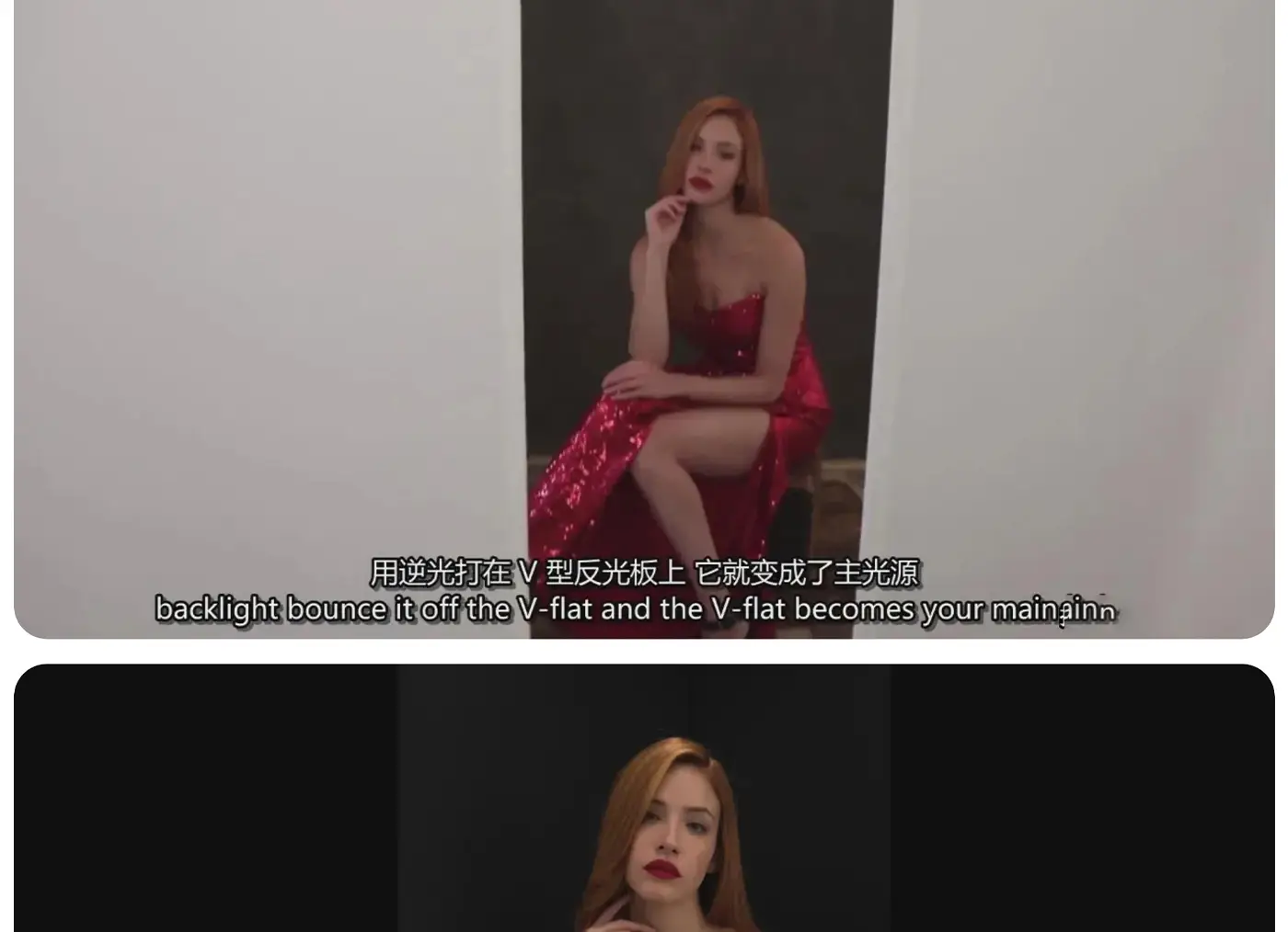 图片[3]-Lindsay Adler 使用V-Flat拍摄时尚人像布光完整教程-独家精翻中英字幕