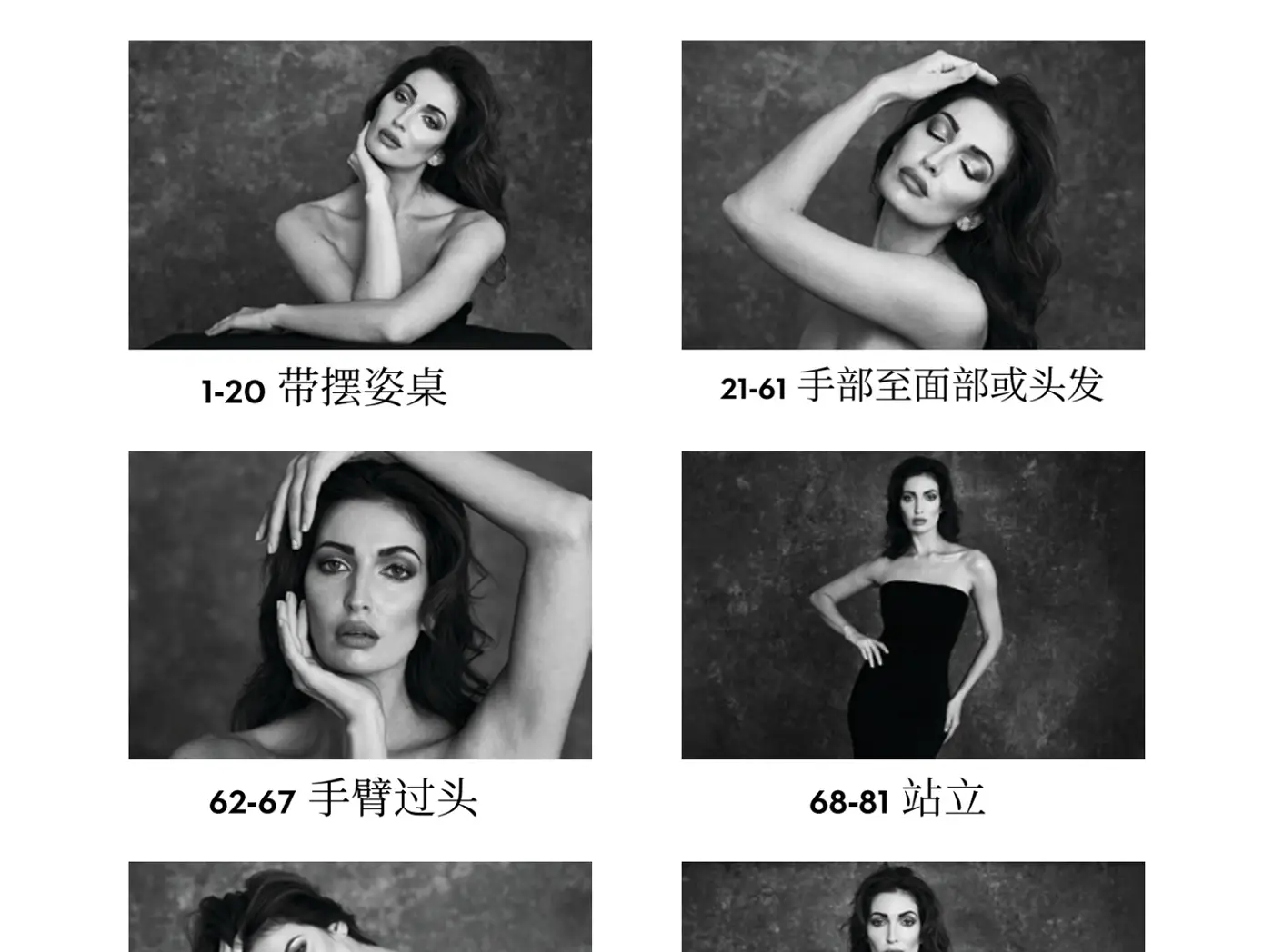 图片[4]-Lindsay Adler – 100种手部摆姿势指南PDF教程-独家精翻中文教程