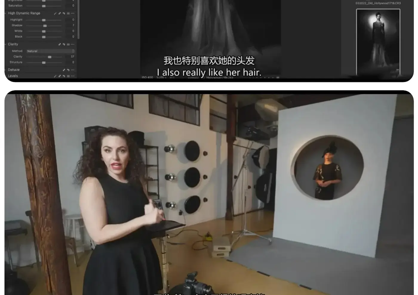 图片[4]-Lindsay Adler–Learn系列14-好莱坞魅力人像布光教程-独家精翻中英字幕