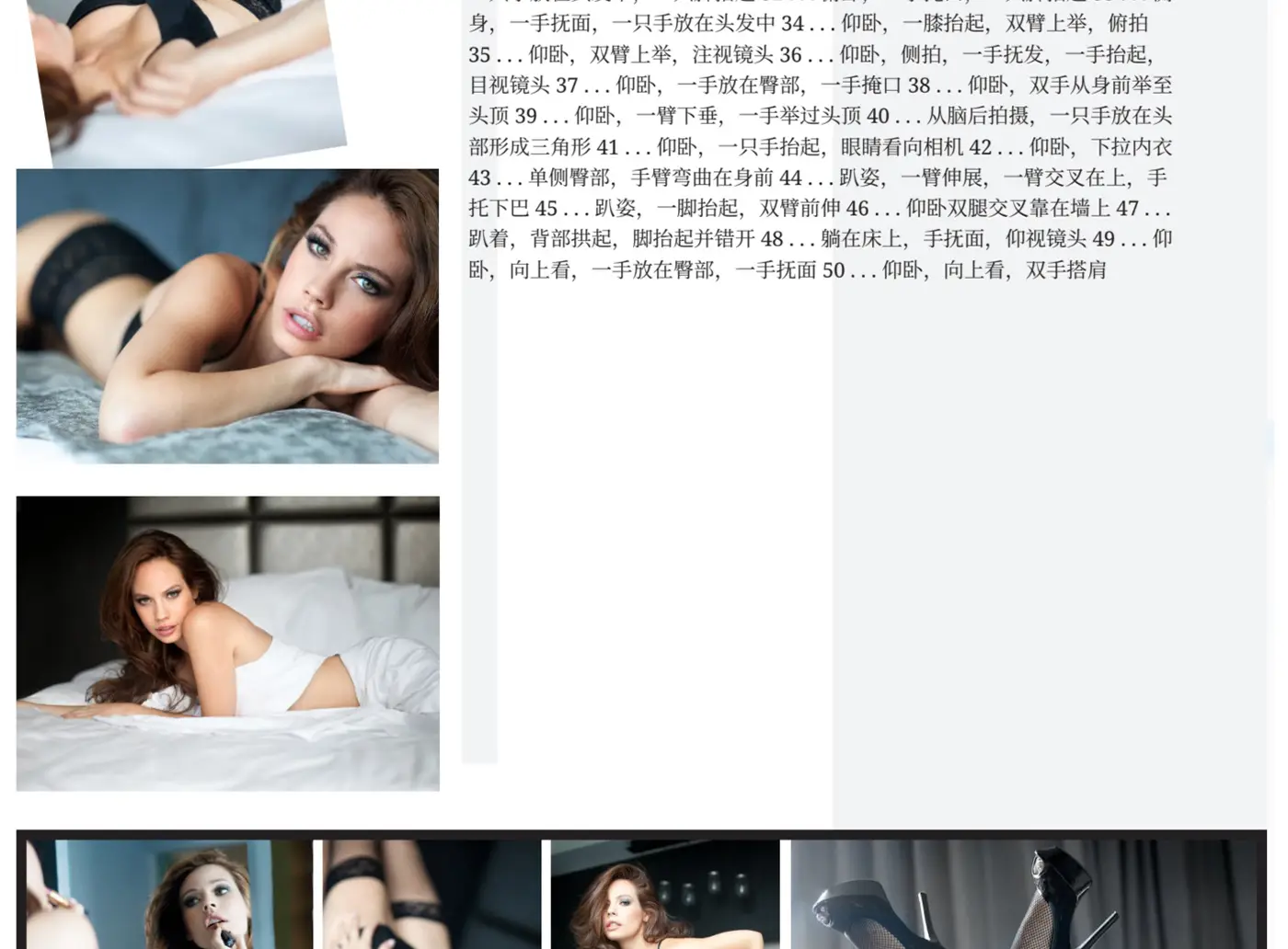 图片[4]-Lindsay Adler - 私房闺房人像摄影摆姿势PDF指南-独家精翻中文教程