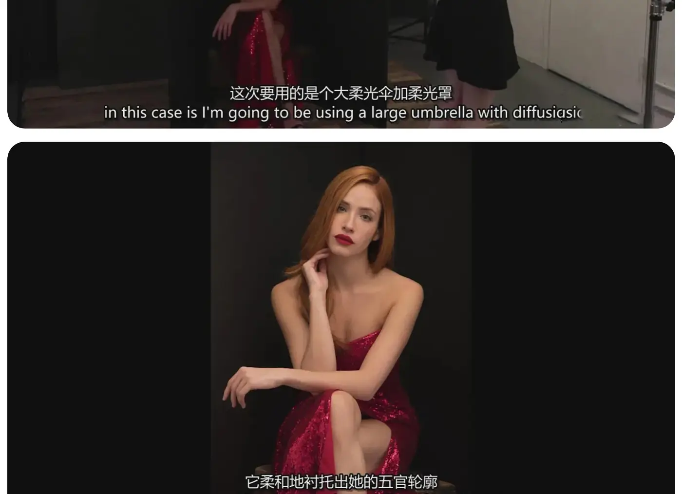 图片[5]-Lindsay Adler 使用V-Flat拍摄时尚人像布光完整教程-独家精翻中英字幕
