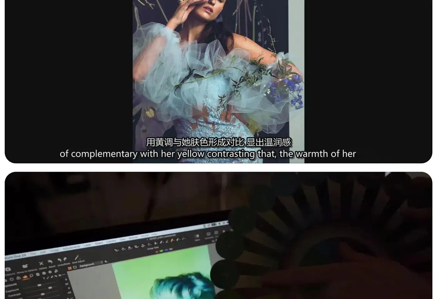 图片[5]-Lindsay Adler-Learn+系列第1期掌握人像摄影中的色彩-独家精翻中英字幕