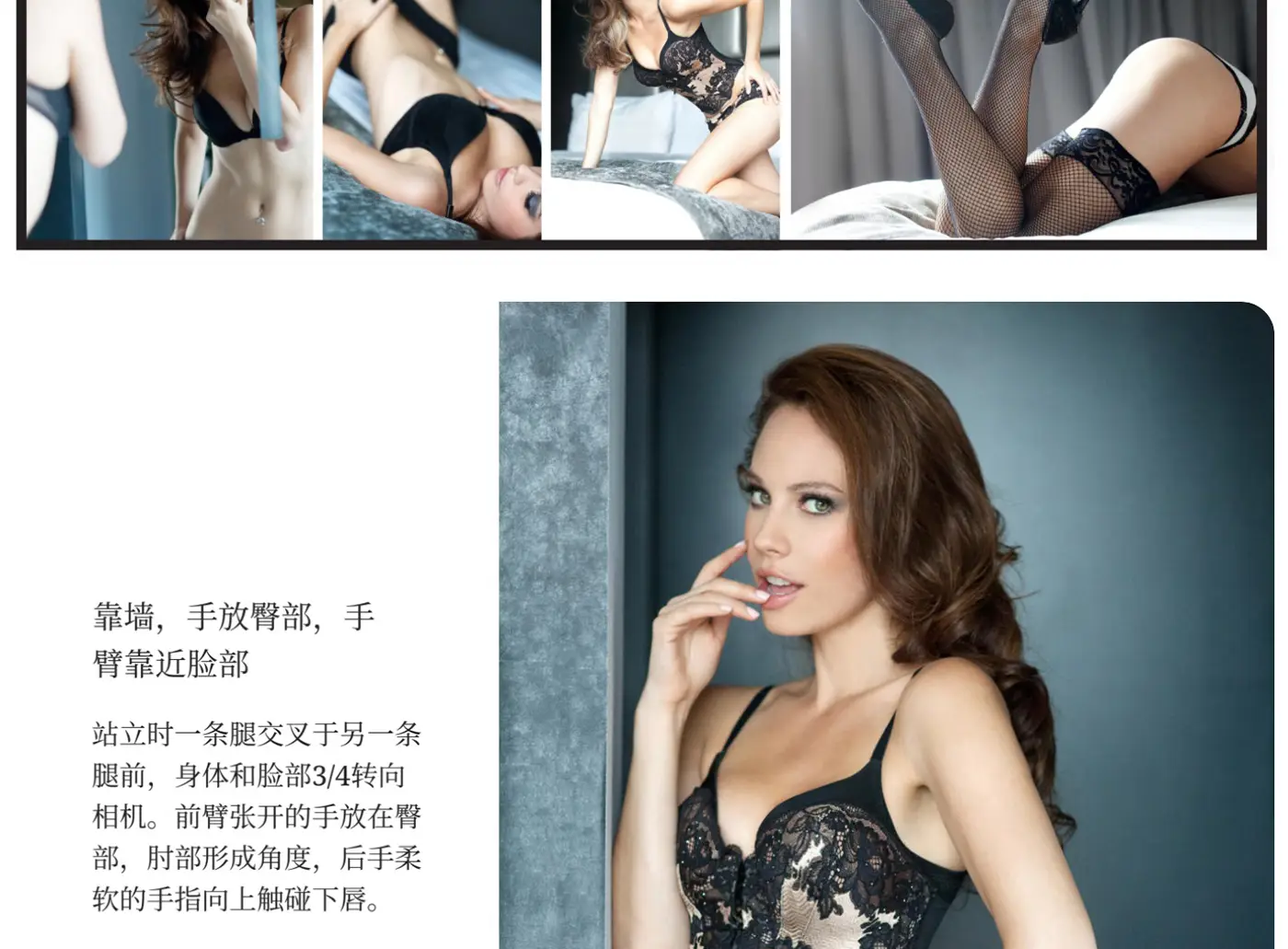 图片[5]-Lindsay Adler - 私房闺房人像摄影摆姿势PDF指南-独家精翻中文教程