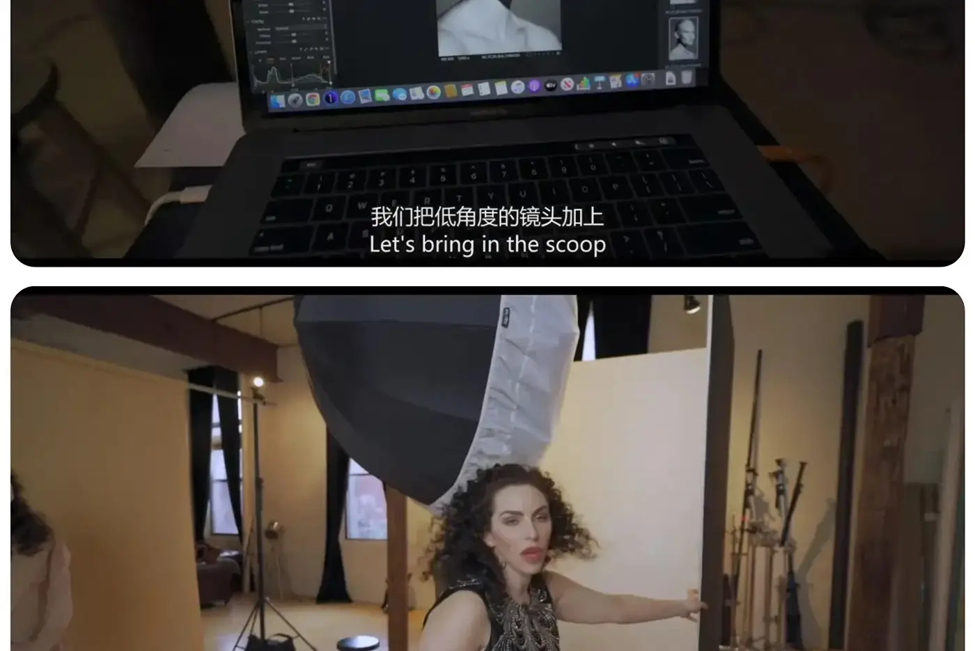 图片[6]-Lindsay Adler - Learn 2 - 时尚人像一盏灯布光教程-独家精翻中英字幕