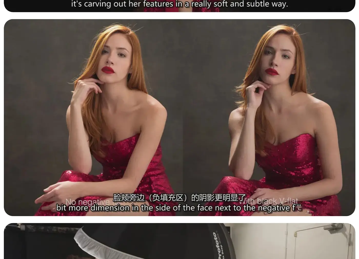 图片[6]-Lindsay Adler 使用V-Flat拍摄时尚人像布光完整教程-独家精翻中英字幕