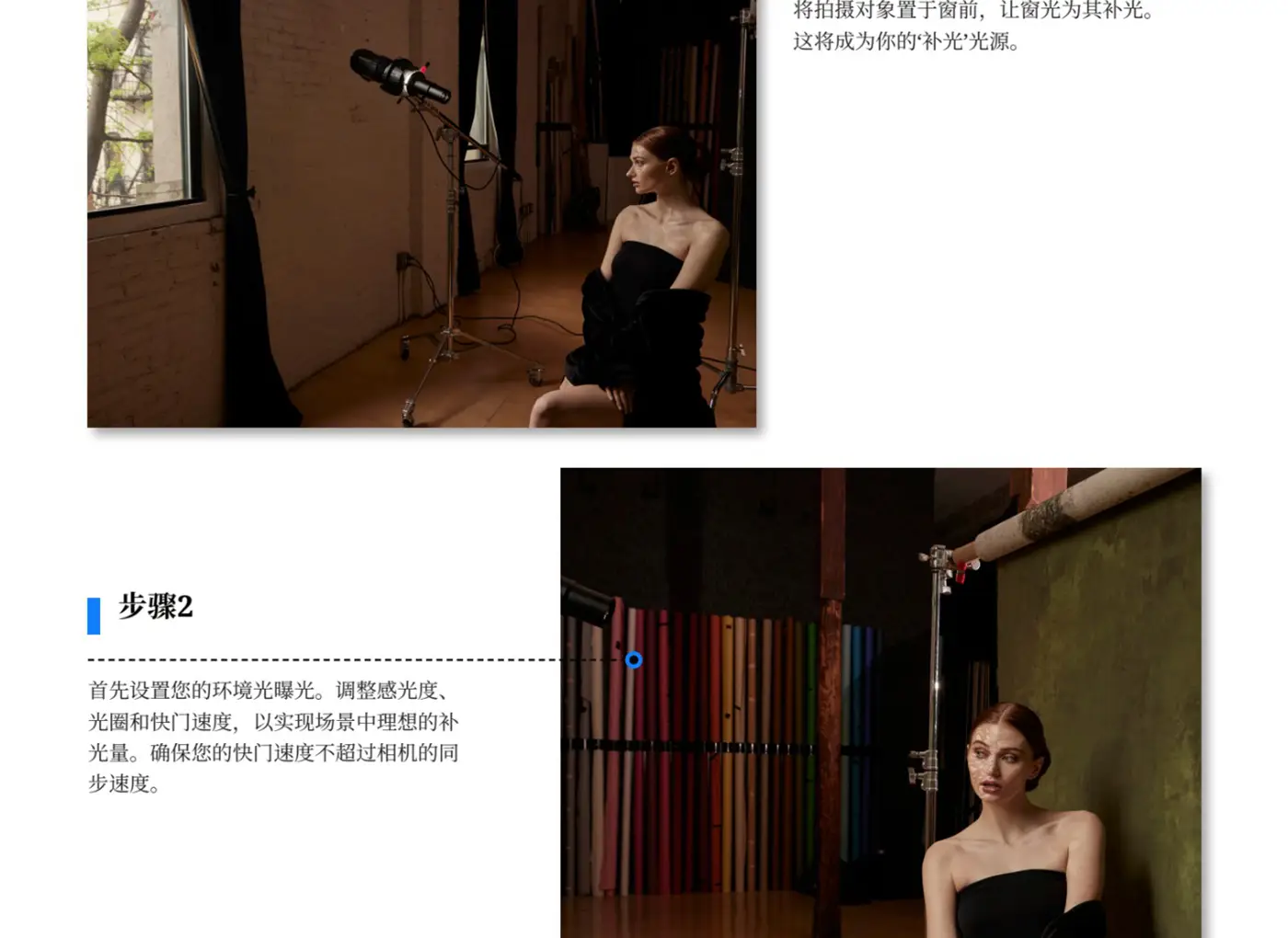 图片[6]-Lindsay Adler摄影布光《光学点光源运用指南》PDF-独家精翻中文教程