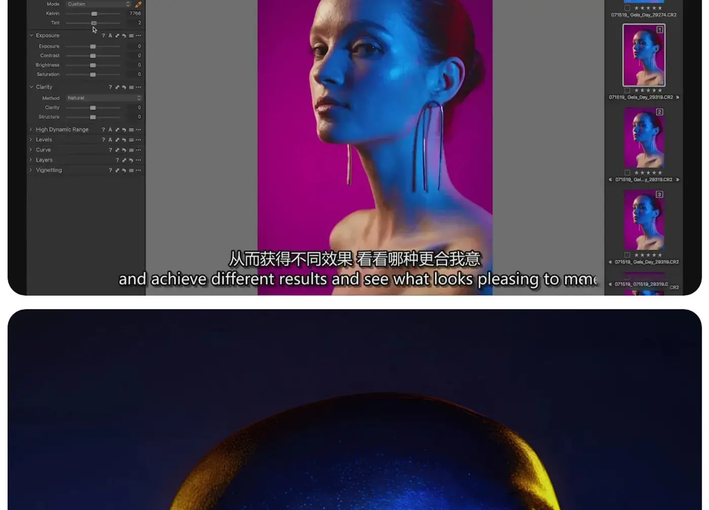 图片[6]-摄影师Lindsay Adler神奇凝胶人像布光的魔力教程-独家精翻中英字幕