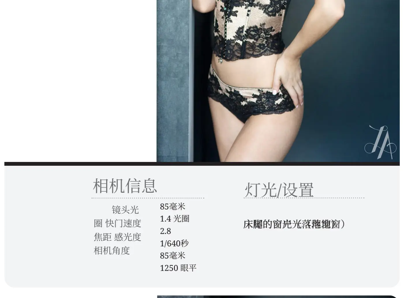 图片[6]-Lindsay Adler - 私房闺房人像摄影摆姿势PDF指南-独家精翻中文教程