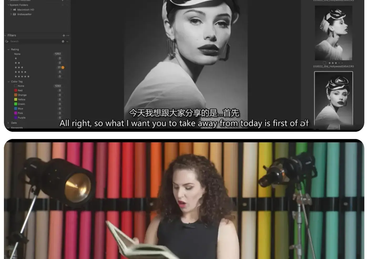 图片[7]-Lindsay Adler–Learn系列14-好莱坞魅力人像布光教程-独家精翻中英字幕