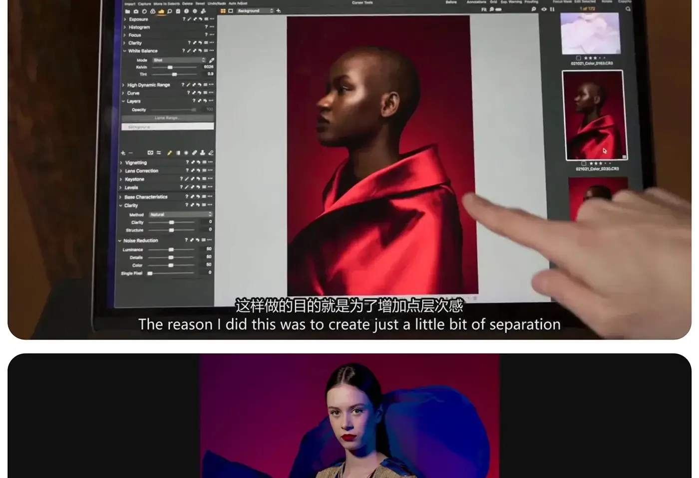 图片[9]-Lindsay Adler-Learn+系列第1期掌握人像摄影中的色彩-独家精翻中英字幕