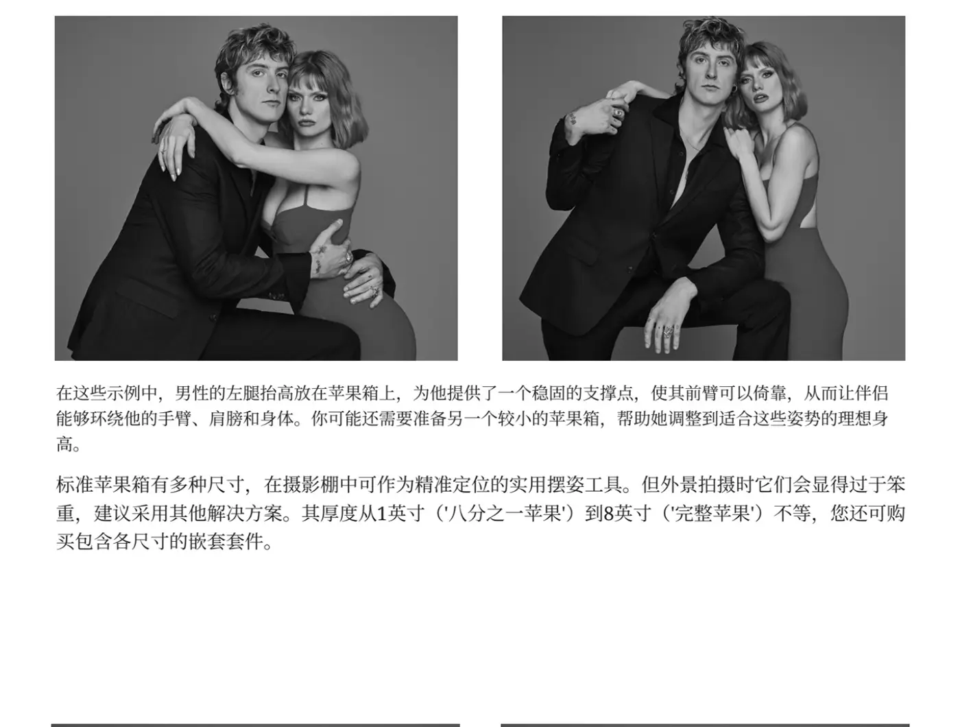 图片[9]-Lindsay Adler - 情侣夫妇摄影摆姿势指南PDF教程-独家精翻中文教程