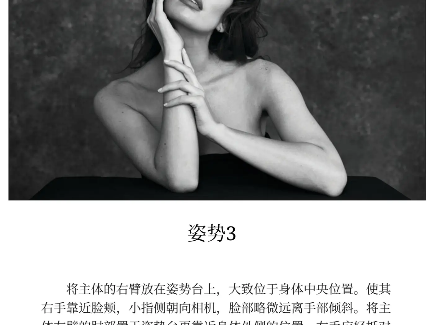 图片[9]-Lindsay Adler – 100种手部摆姿势指南PDF教程-独家精翻中文教程