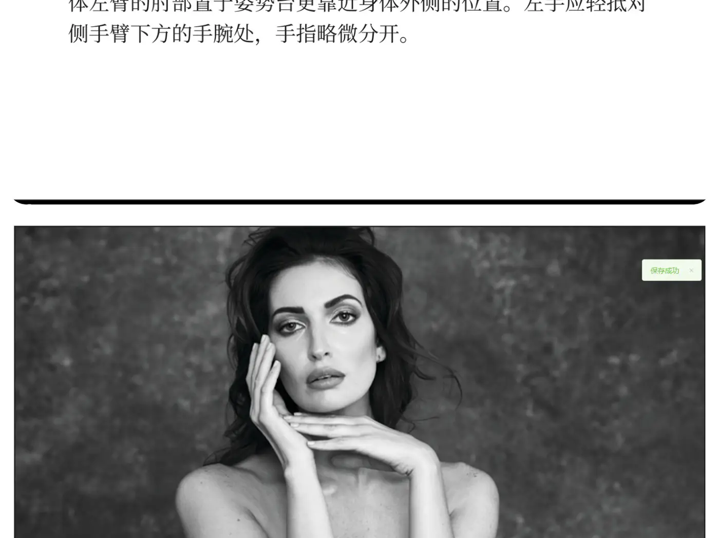 图片[10]-Lindsay Adler – 100种手部摆姿势指南PDF教程-独家精翻中文教程