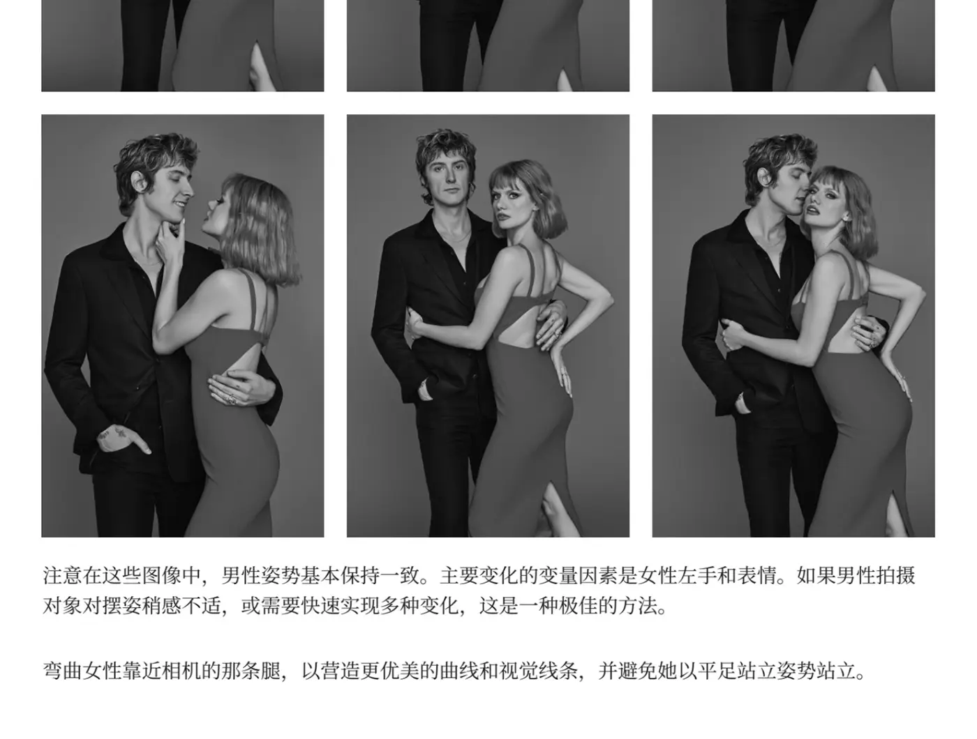 图片[12]-Lindsay Adler - 情侣夫妇摄影摆姿势指南PDF教程-独家精翻中文教程