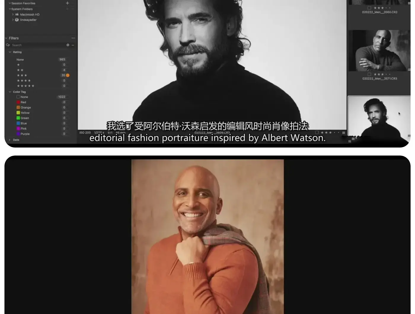 图片[12]-Lindsay Adler - Learn系列11-男性肖像拍摄布光教程-精翻中英字幕