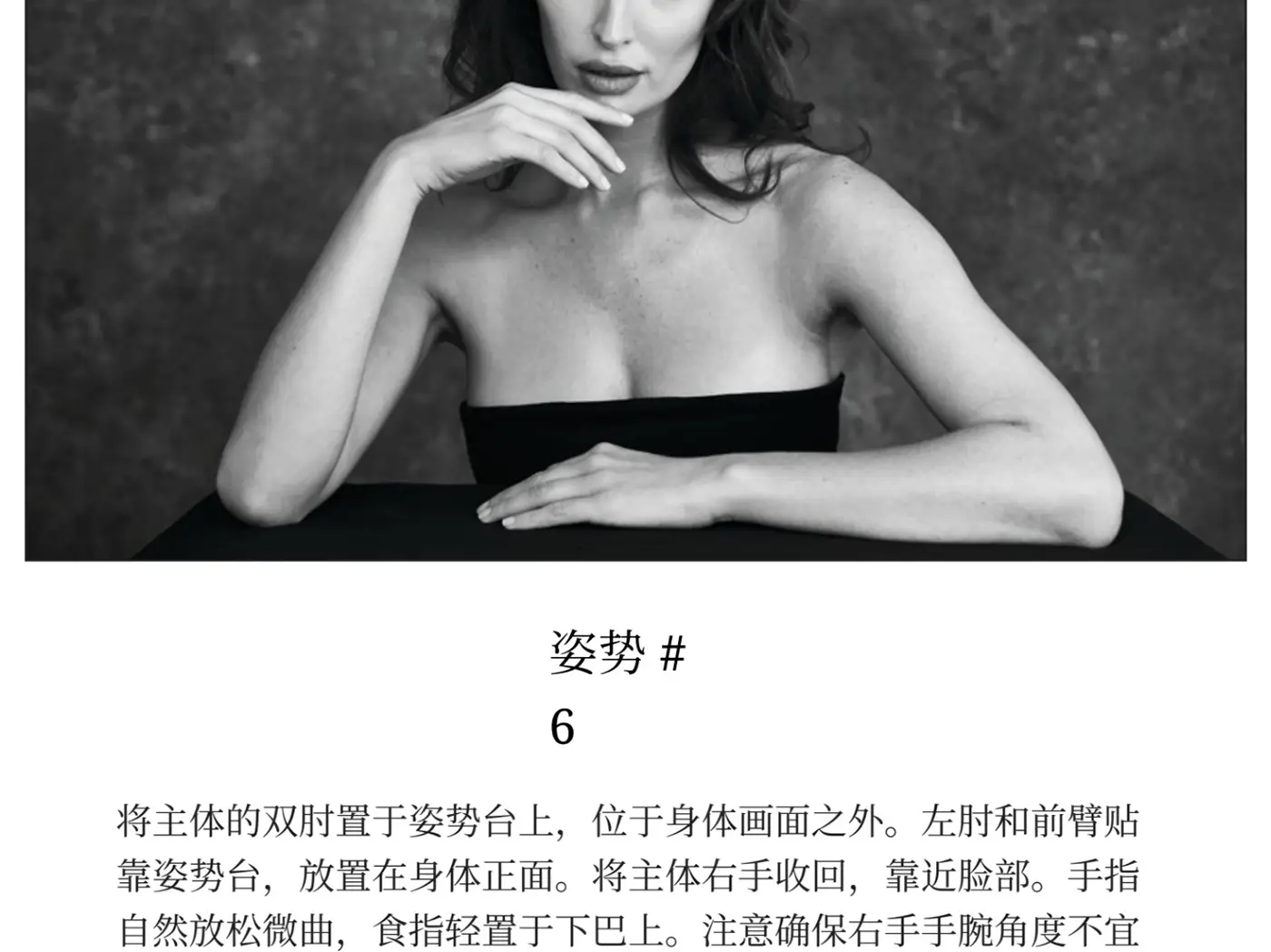 图片[14]-Lindsay Adler – 100种手部摆姿势指南PDF教程-独家精翻中文教程
