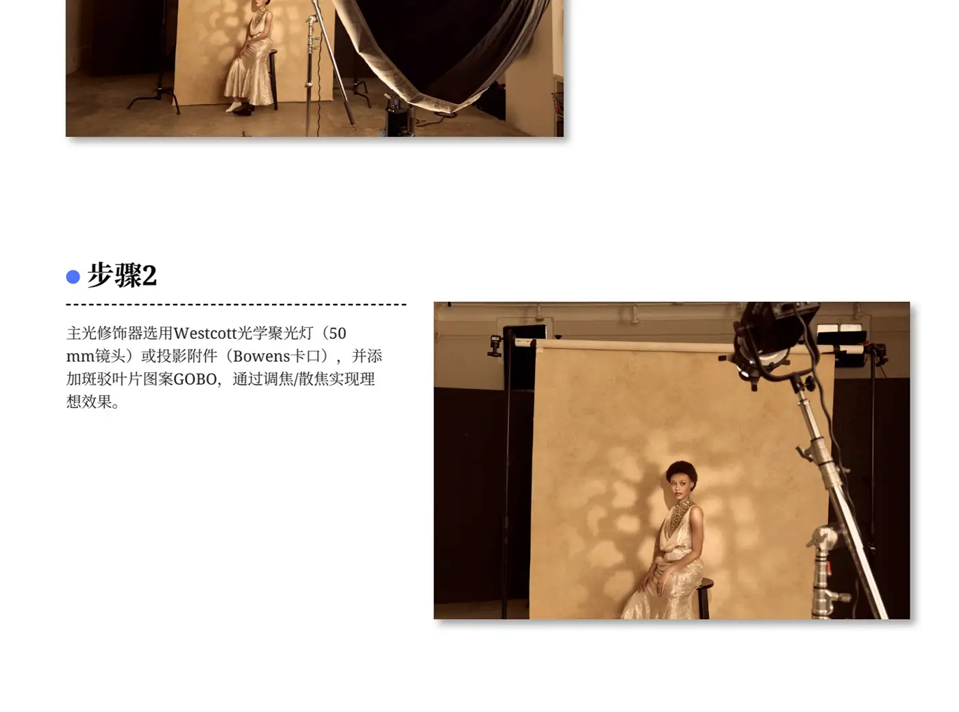 图片[19]-摄影师Lindsay Adler人像摄影连续照明三套教程合集-精翻PDF中文教程
