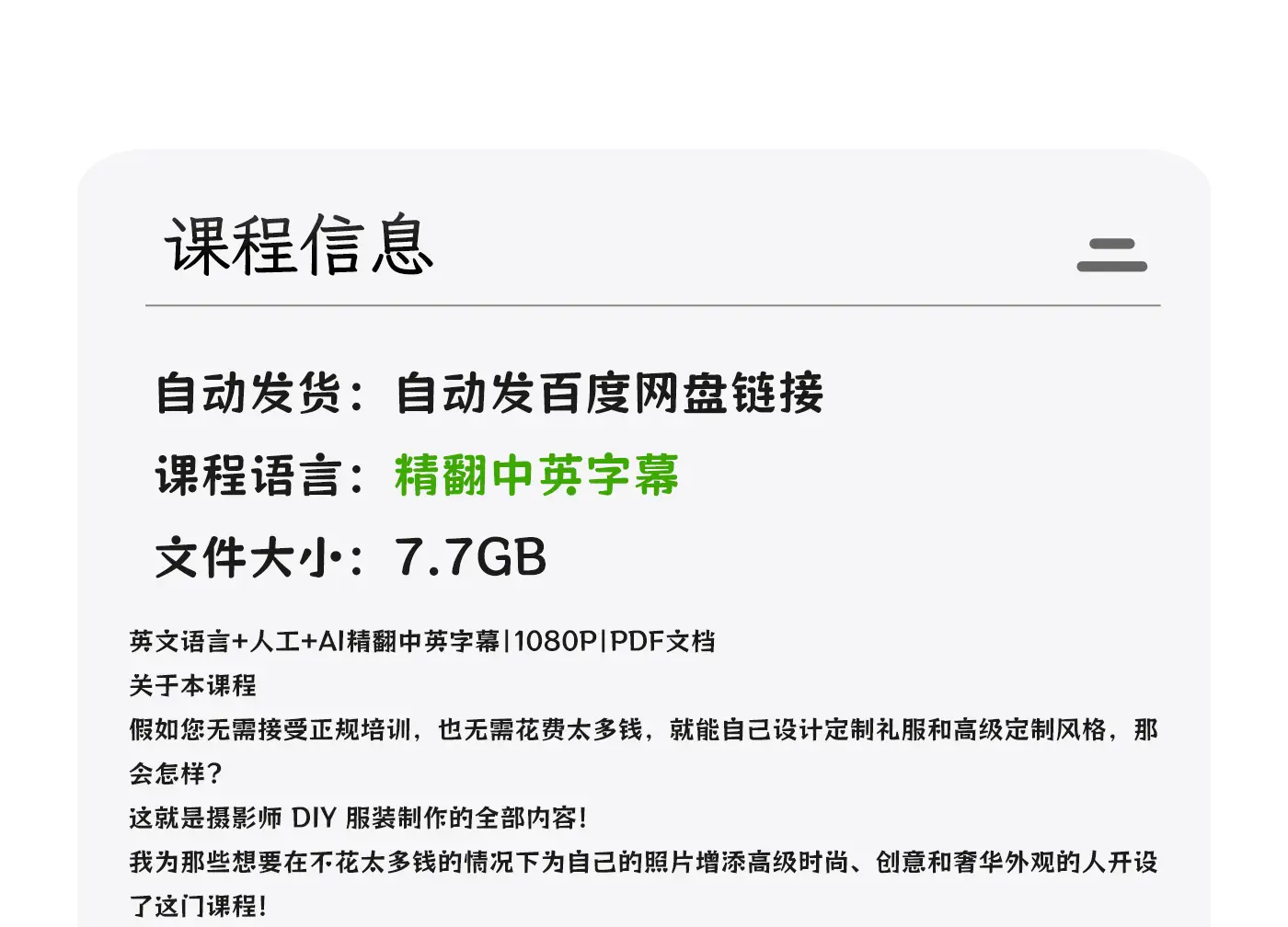 图片[1]-Lindsay Adler-DIY手工12款连衣裙拍摄时尚大片教程-独家精翻中英字幕