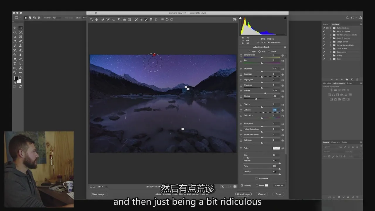 图片[3]-William Patino 风景摄影教程-走进光明(夜晚天文摄影)-中英字幕
