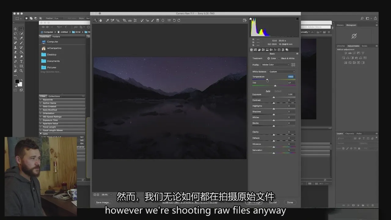 图片[4]-William Patino 风景摄影教程-走进光明(夜晚天文摄影)-中英字幕