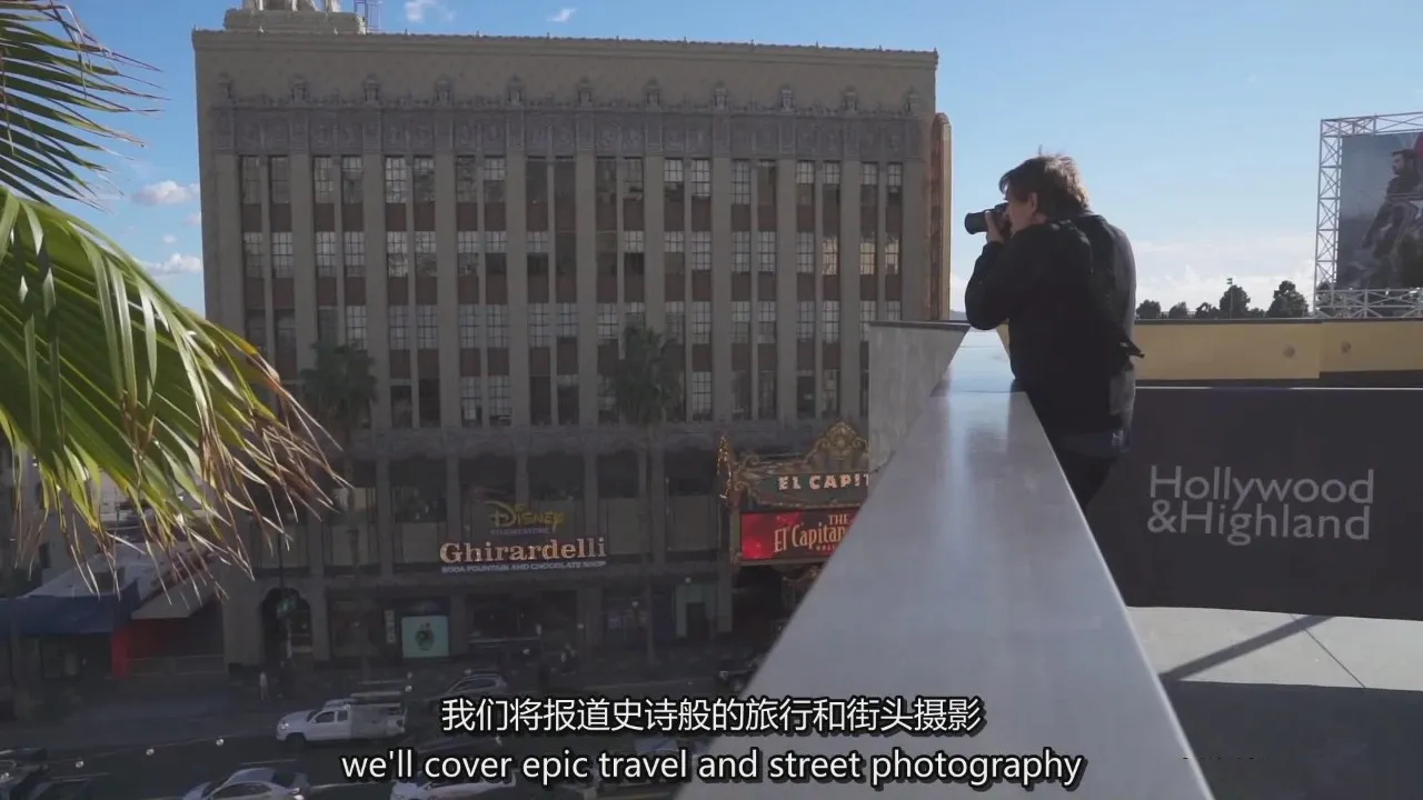 图片[3]-KelbyOne - 旅行摄影教程-摄影师的洛杉矶旅拍摄影指南-中英字幕
