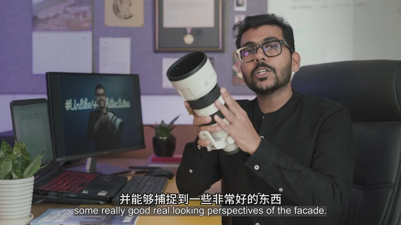 图片[2]-Nakul Jain 建筑摄影大师班-建筑摄影基础与结构化工作流程-中英字幕