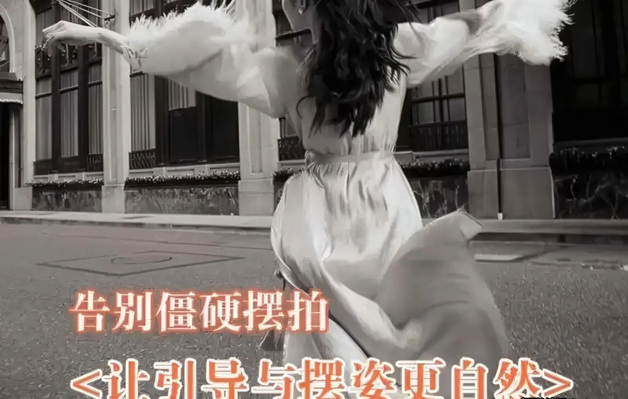 摄影师叶洲自然人像摄影摆姿引导与摆姿势中文教程-美夕摄影