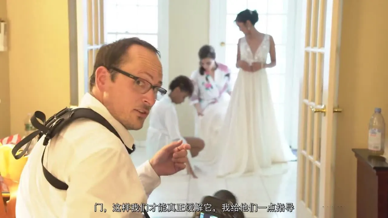 图片[9]-马特·格兰杰(Matt Granger)婚礼摄影入门完整指南教程-中文字幕