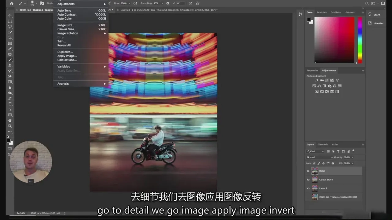 图片[6]-Jord Hammond - 如何拍摄和编辑精彩的旅行照片63课-中英字幕