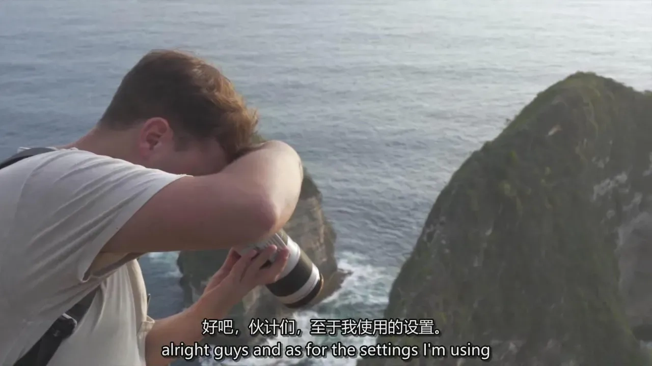 图片[11]-Jord Hammond - 如何拍摄和编辑精彩的旅行照片63课-中英字幕