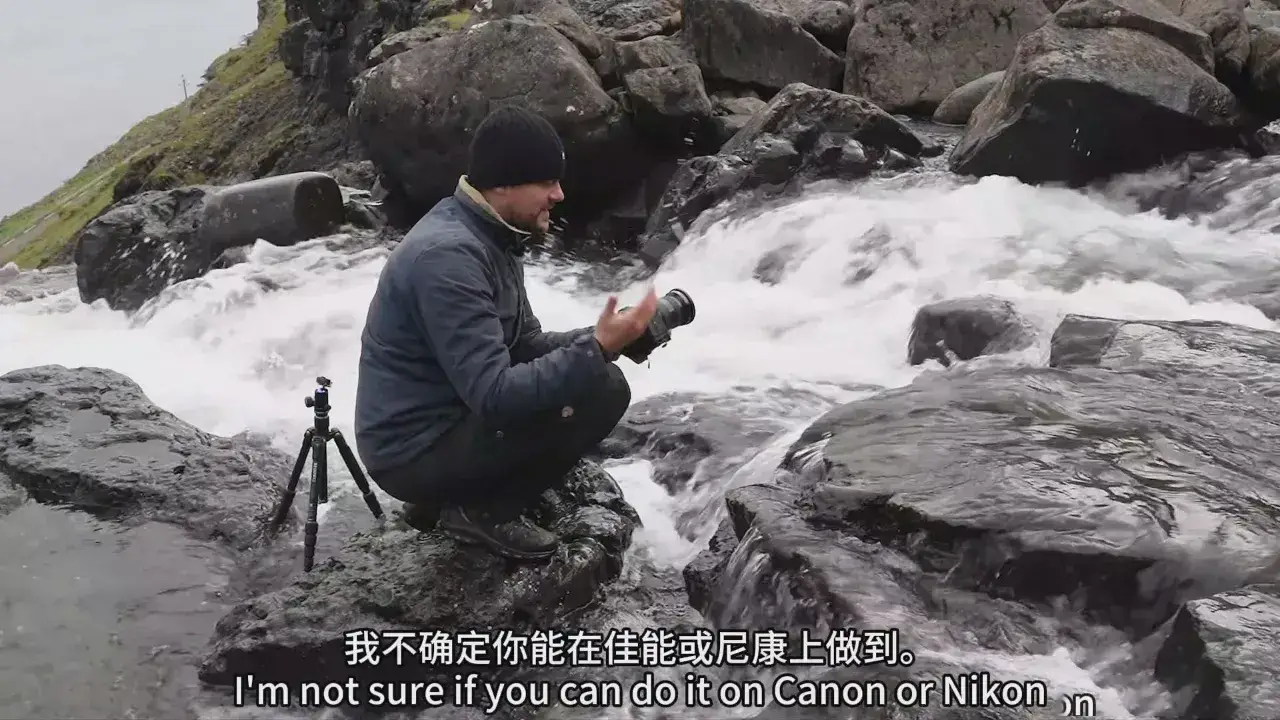 图片[11]-摄影师 Mads Peter Iversen 掌握瀑布风景摄影完整课程-中英字幕