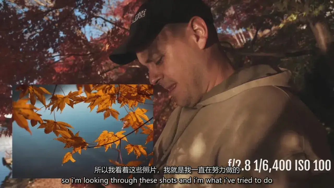 图片[16]-摄影师 Jord Hammond 旅行摄影理论和实践课程TPA2.0-中英字幕