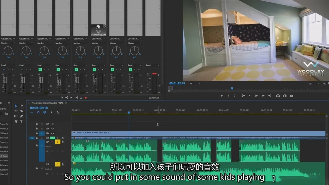 图片[21]-Full Time Filmmaker-建筑房地产视频拍摄专业版-独家精翻中英字幕