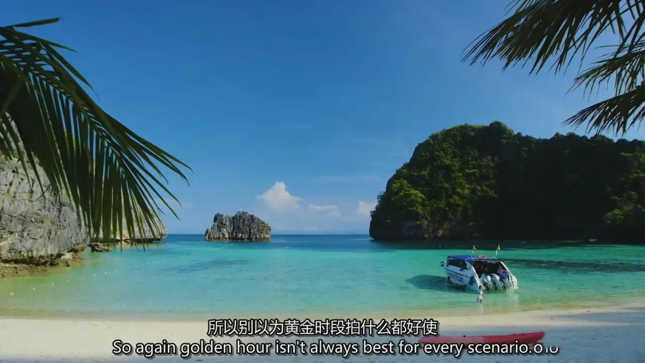 图片[4]-Full Time Filmmaker-旅游视频拍摄剪辑专业版-独家精翻中英字幕