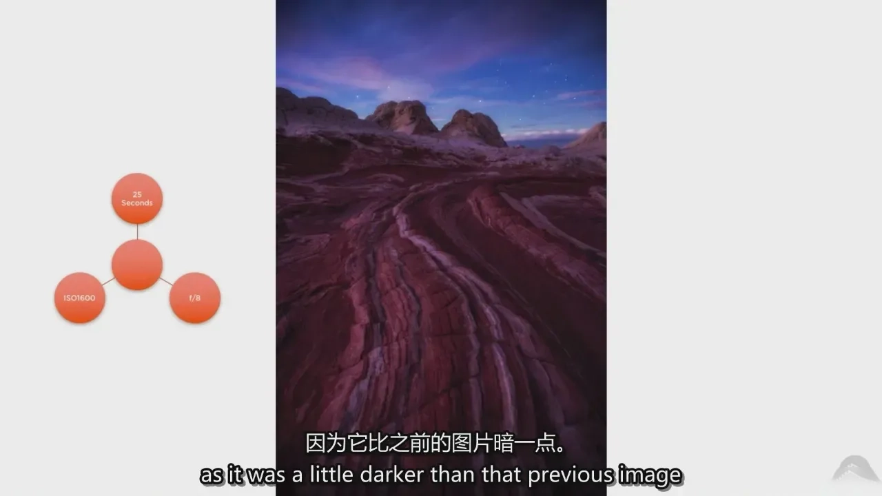 图片[6]-风光摄影师Phill Monson 星空银河天文摄影基础教程-中英字幕