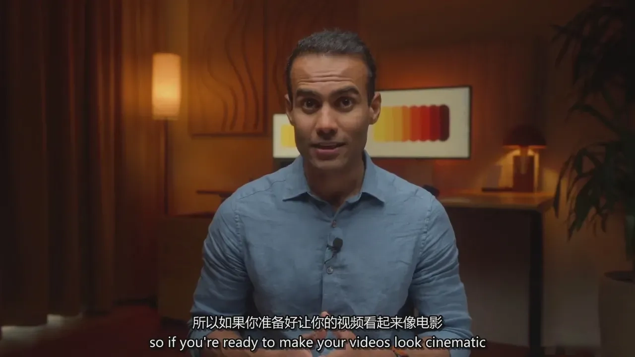 图片[6]-让任何视频都具有电影感(从初学者0基础到专业电影制作)-中英字幕