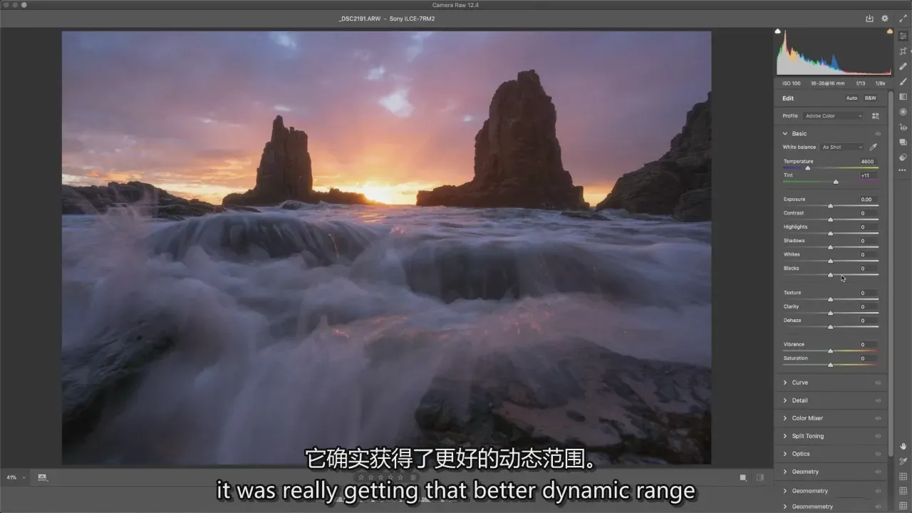 图片[6]-摄影师 William Patino 风光摄影器材装备大师班教程-中英字幕