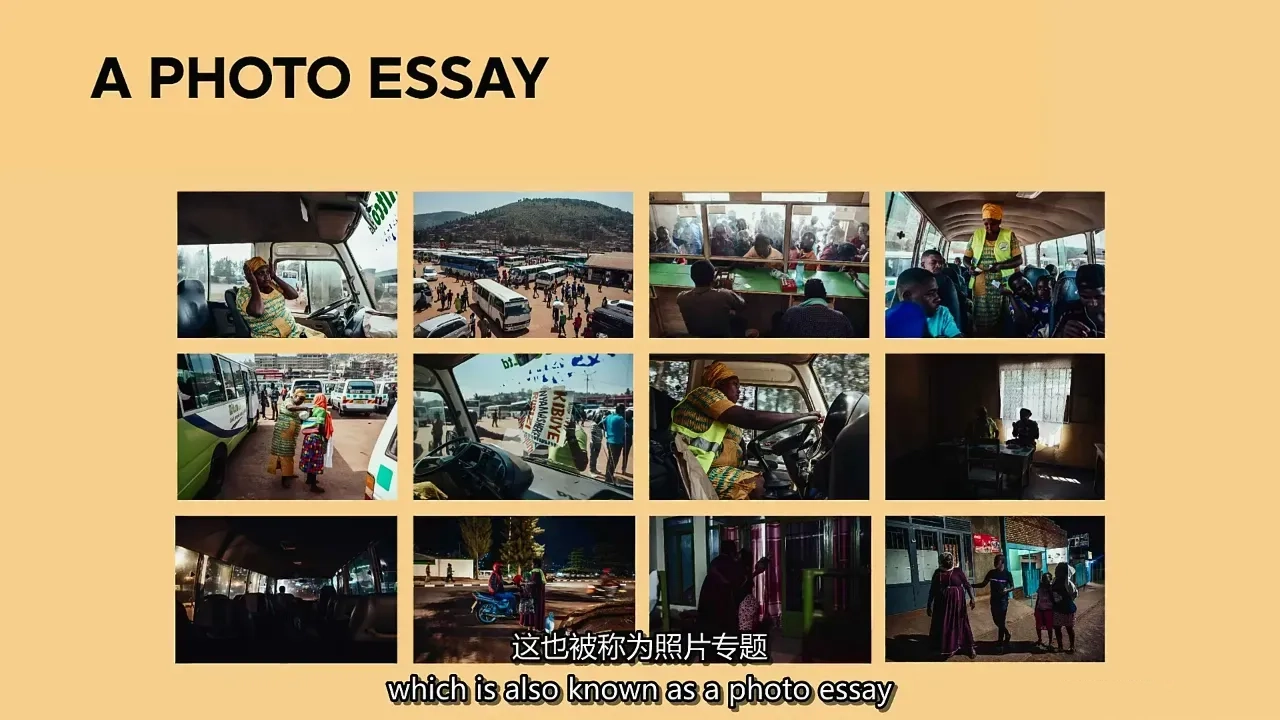 图片[6]-用照片讲故事打造极具感染力的纪实摄影专题教程-中英字幕