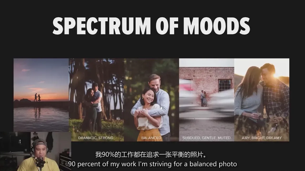 图片[9]-Reggie Ballesteros - 光线与线条摄影及后期训练营-中英字幕