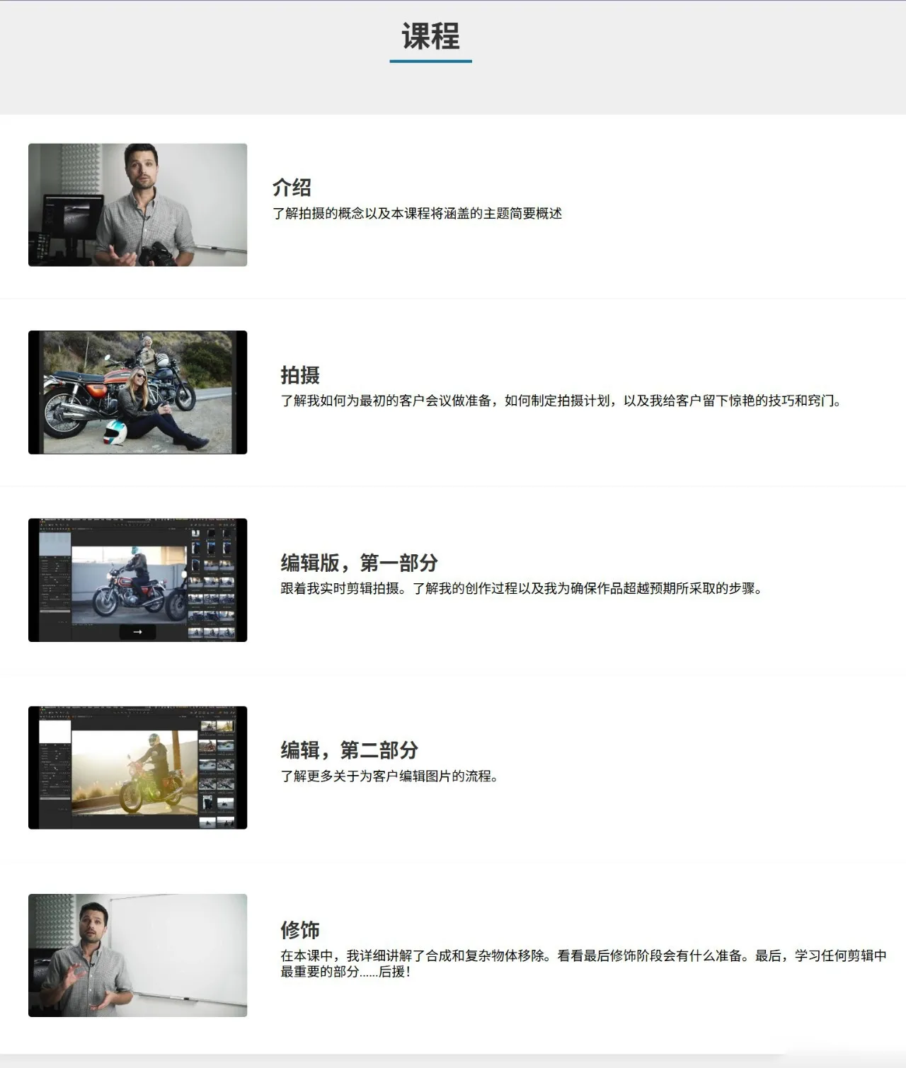 图片[2]-摄影师August Dering如何策划拍摄和后期编辑快速入门教程-中英字幕