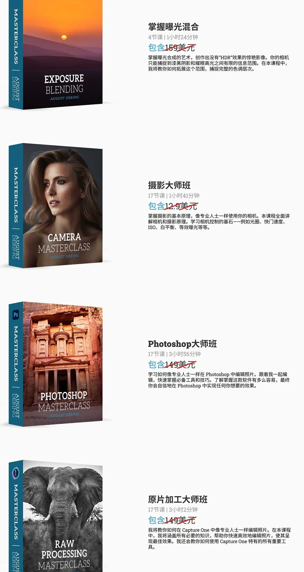 图片[4]-摄影师August Dering摄影教程及后期修图10套教程完整套装-中英字幕