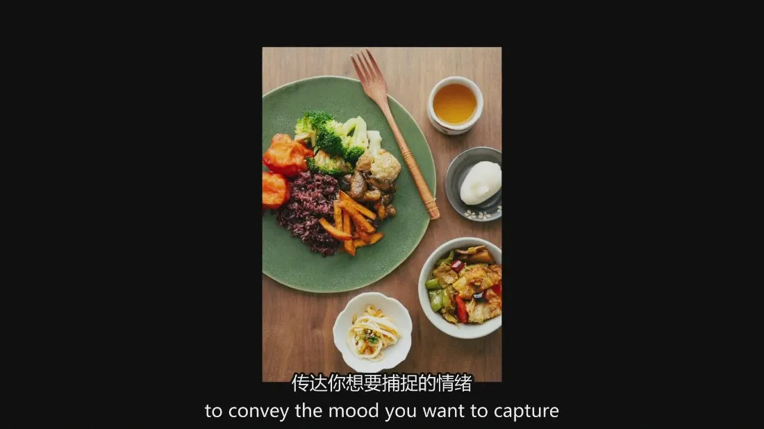 图片[4]-Cassie Zhang 自然光生活方式美食摄影布光教程-独家精翻中英字幕