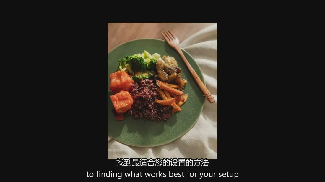 图片[6]-Cassie Zhang 自然光生活方式美食摄影布光教程-独家精翻中英字幕
