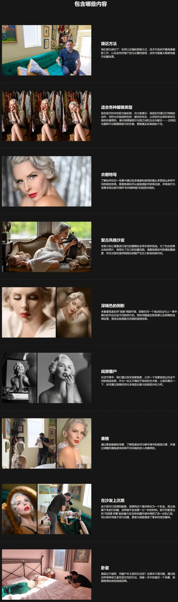 图片[2]-摄影师Jerry Ghionis在狭小空间进行摄影的完整指南-中英字幕