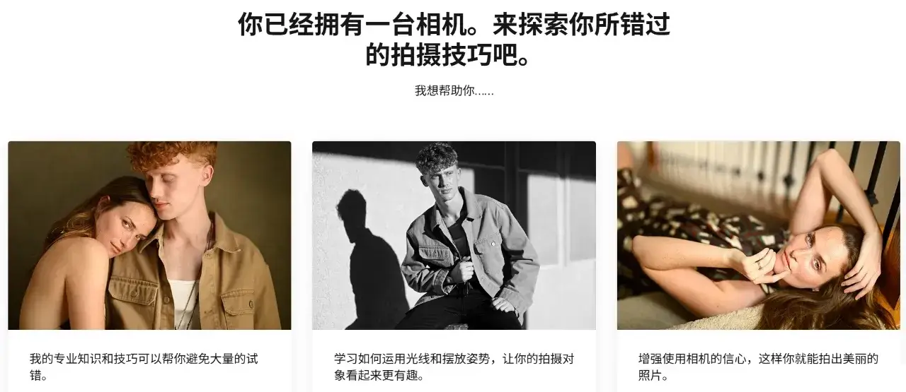 图片[2]-摄影师 Jerry Ghionis 手把手教你摄影入门完整教程-中英字幕